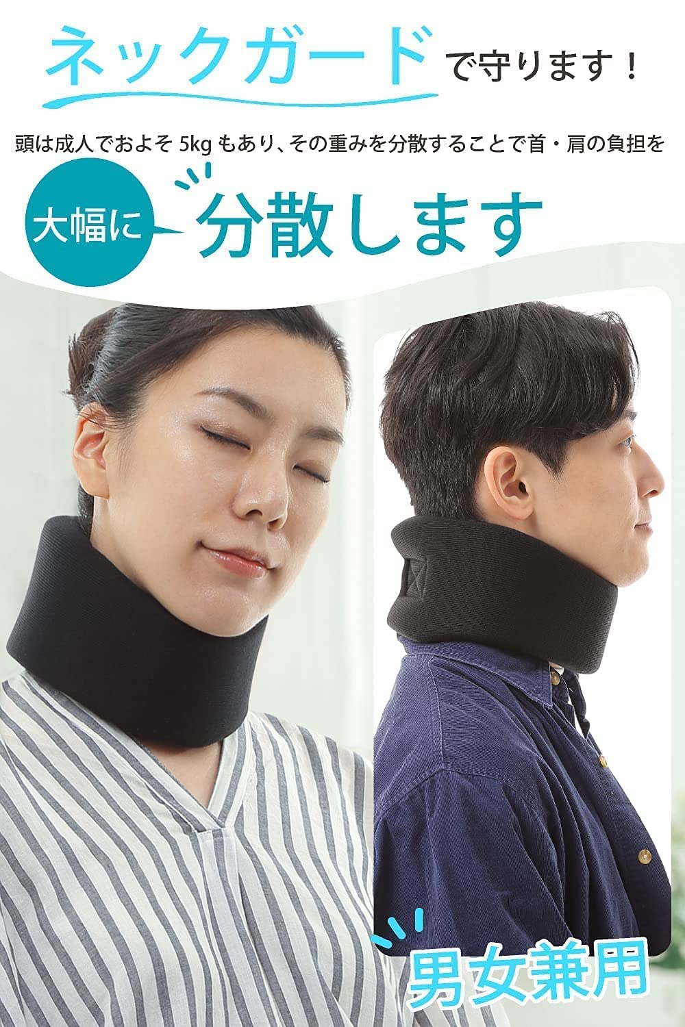 Amazon | PASTEL BOX 首サポーター 首コルセット ソフトクッション